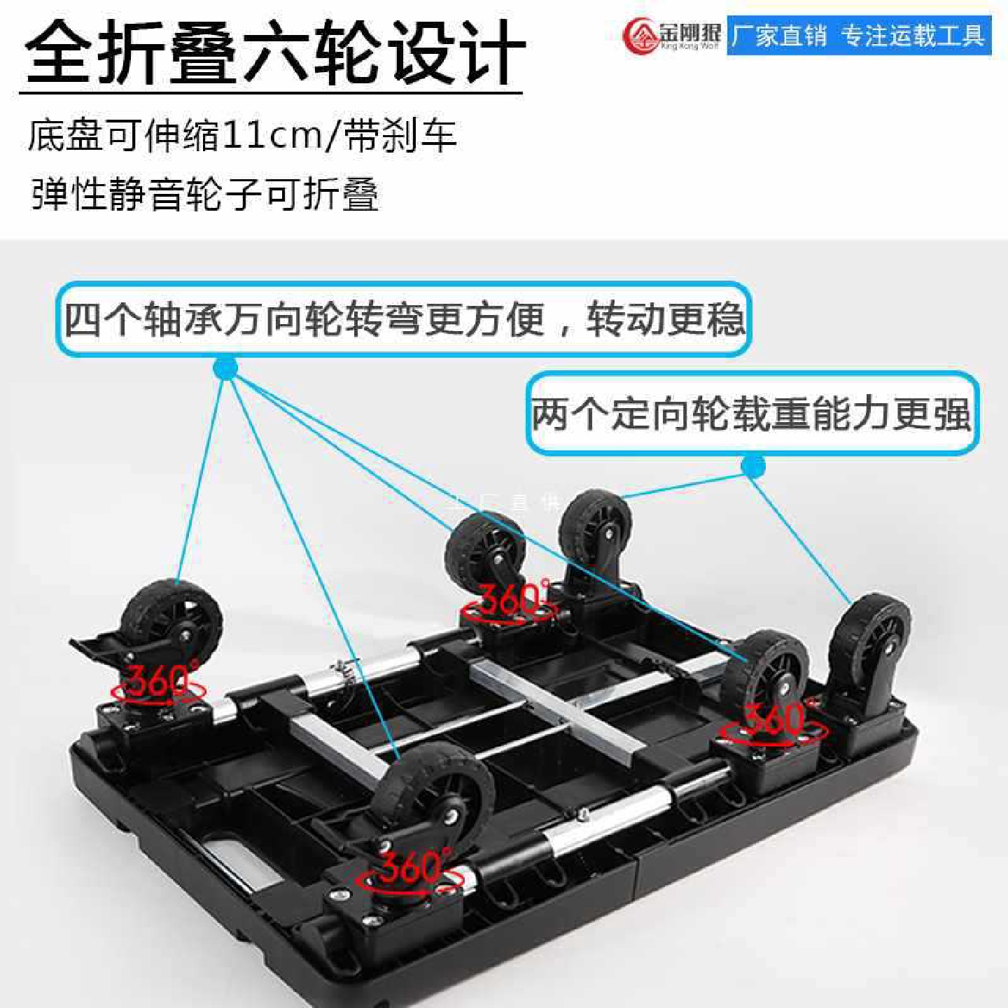 金刚狼折叠手拉车便携平板车家用小推车取快递买菜拉杆车行李
