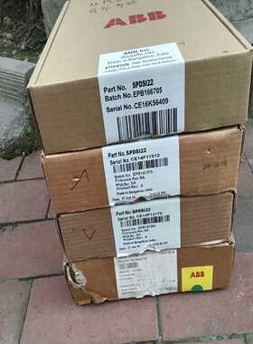 IMDSI22库存带包装装过一次机议价询价