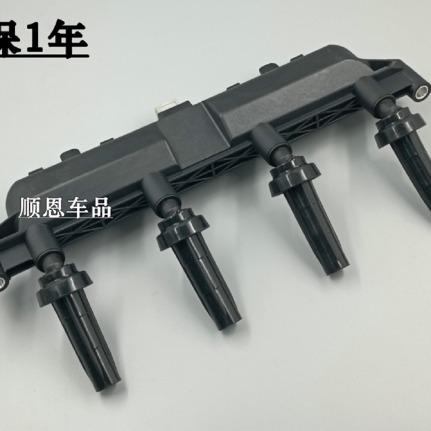 适配标致206 207雪铁龙C2 Cross 1.4点火线圈高压包汽车配件