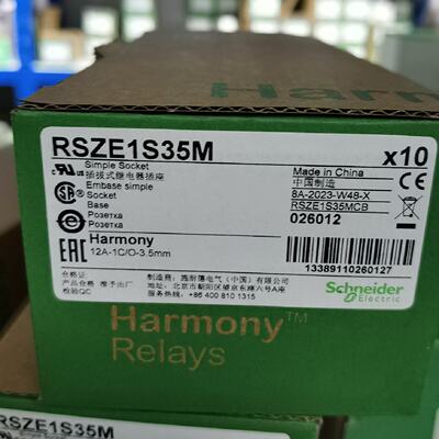 【询价】RSZE1S35M适用