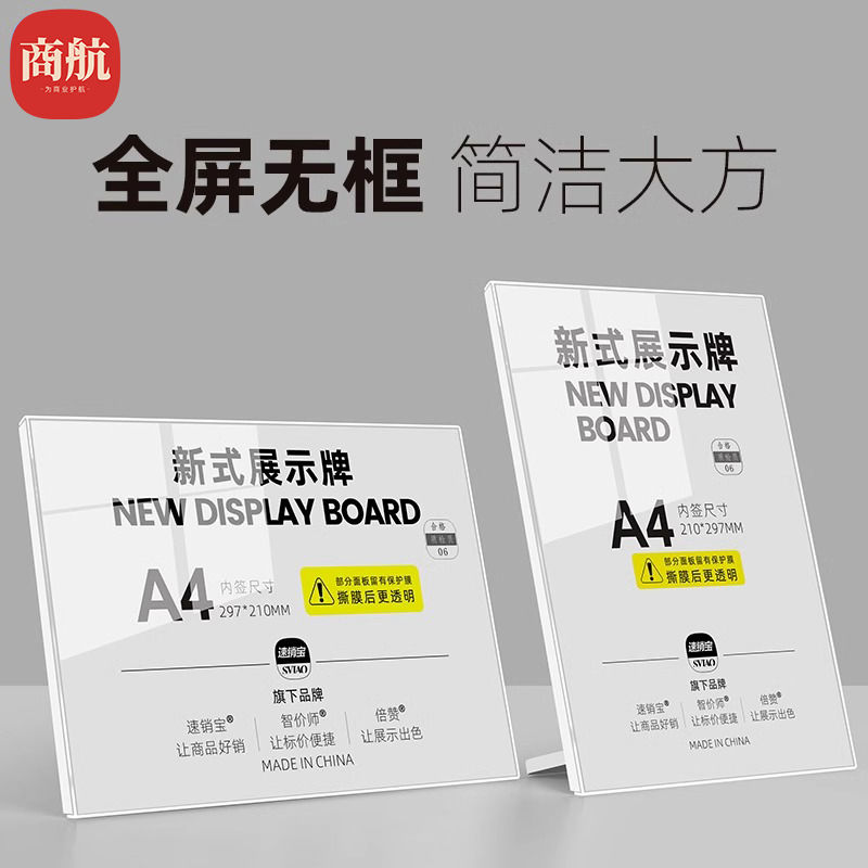 亚克力台卡桌透明桌面立a4抽拉台签台展示水晶A5桌卡