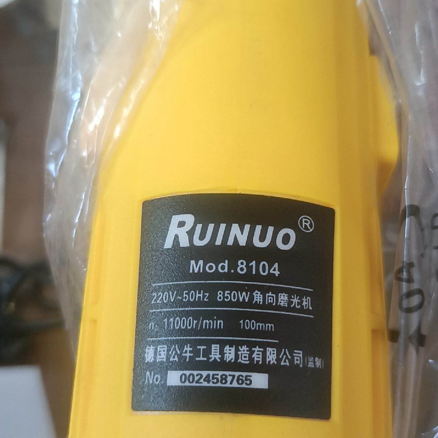 锐诺角磨机，型号8104，850W，220V，100mm，全--议价商品