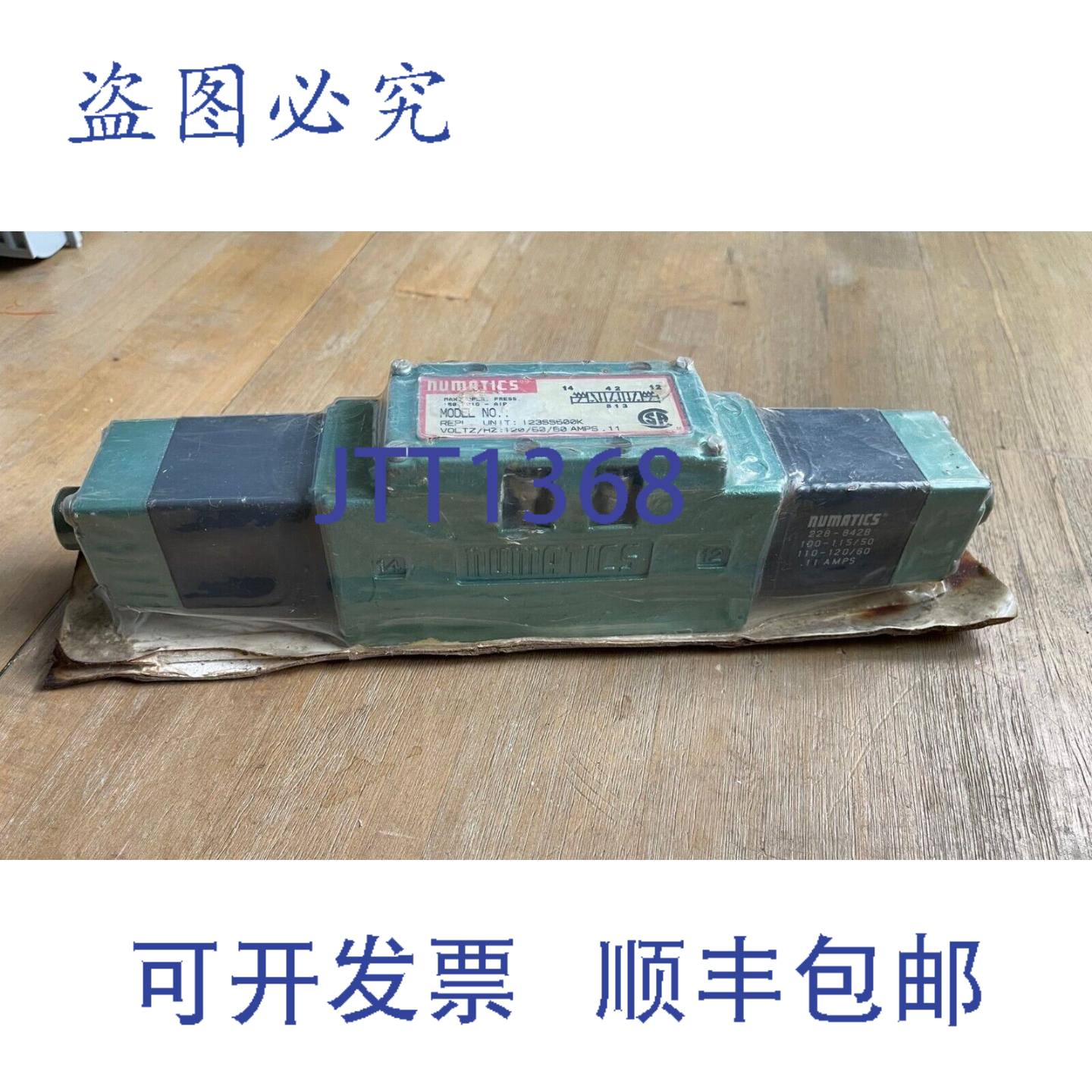 供应NUMATICS I23SS500K 气动电磁阀 150PSI 带 2-228-842B