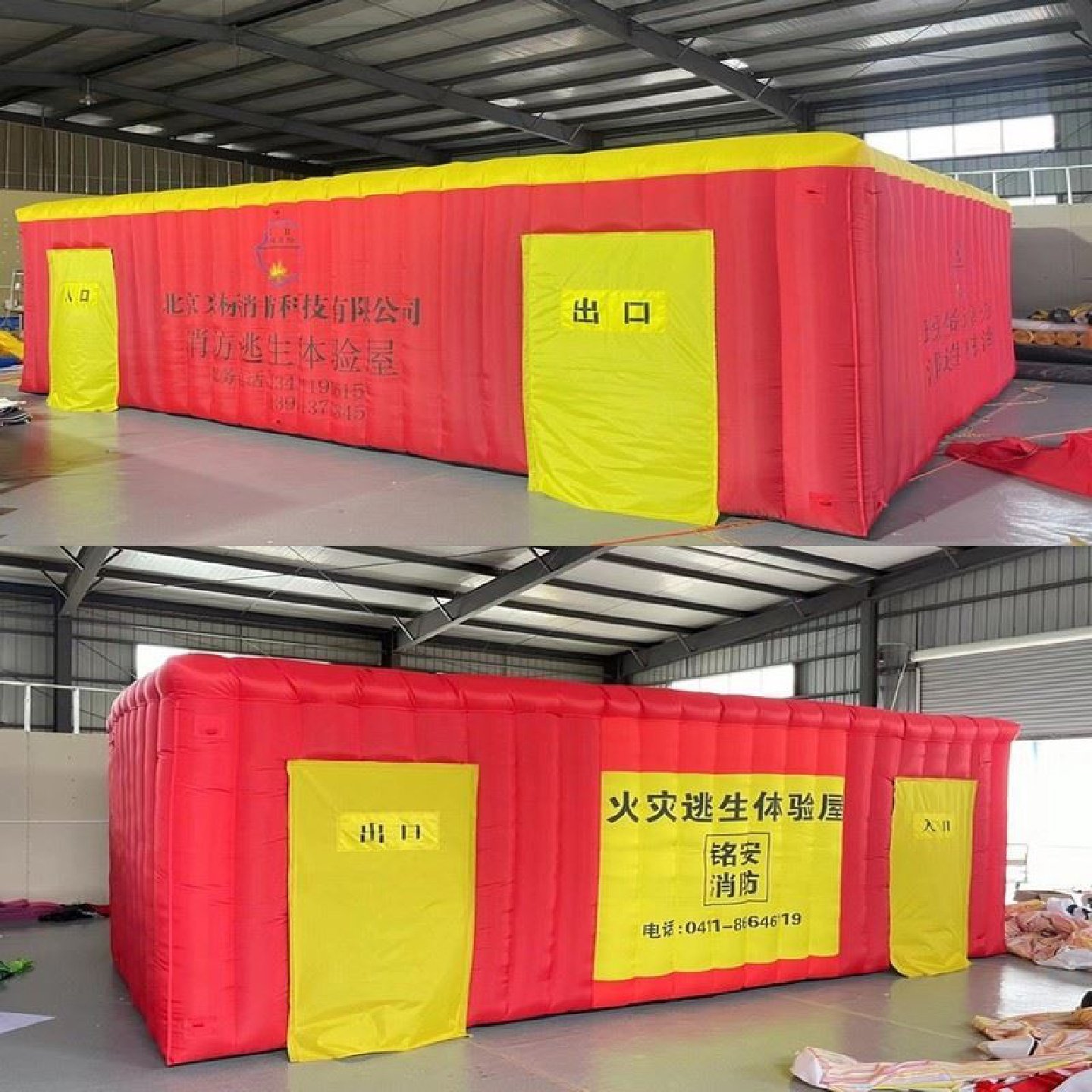 户外消防充气帐篷应急演习救援救灾指挥医疗隔离防疫逃生充气帐篷,节庆用品/礼品,充气用品,淘宝优惠券,粉丝福利购,淘宝优惠卷