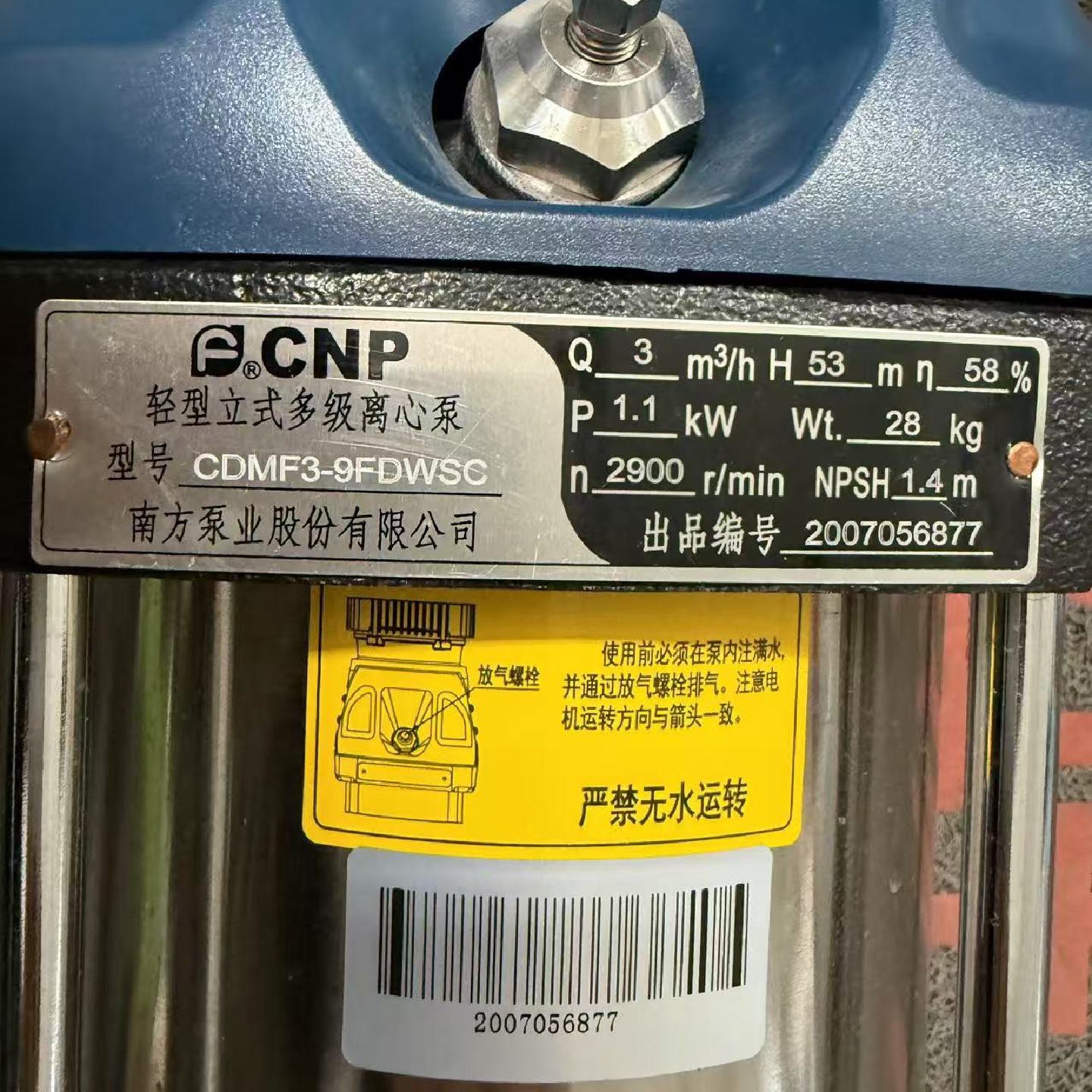 南方泵业轻型立式多级离心泵,型号YE3_90L_2,参数:流--议价商