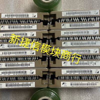 询价-众辰37KW变频模块7MBR150VN120507MB