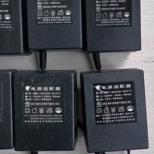 溢价-交流电源适配器交流220V变AC12V650mA电源交流