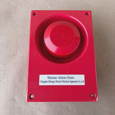 CHANGSHU ZHONGYA MARINE ELECTRICAL APPARATUS AS220JQ MARINE