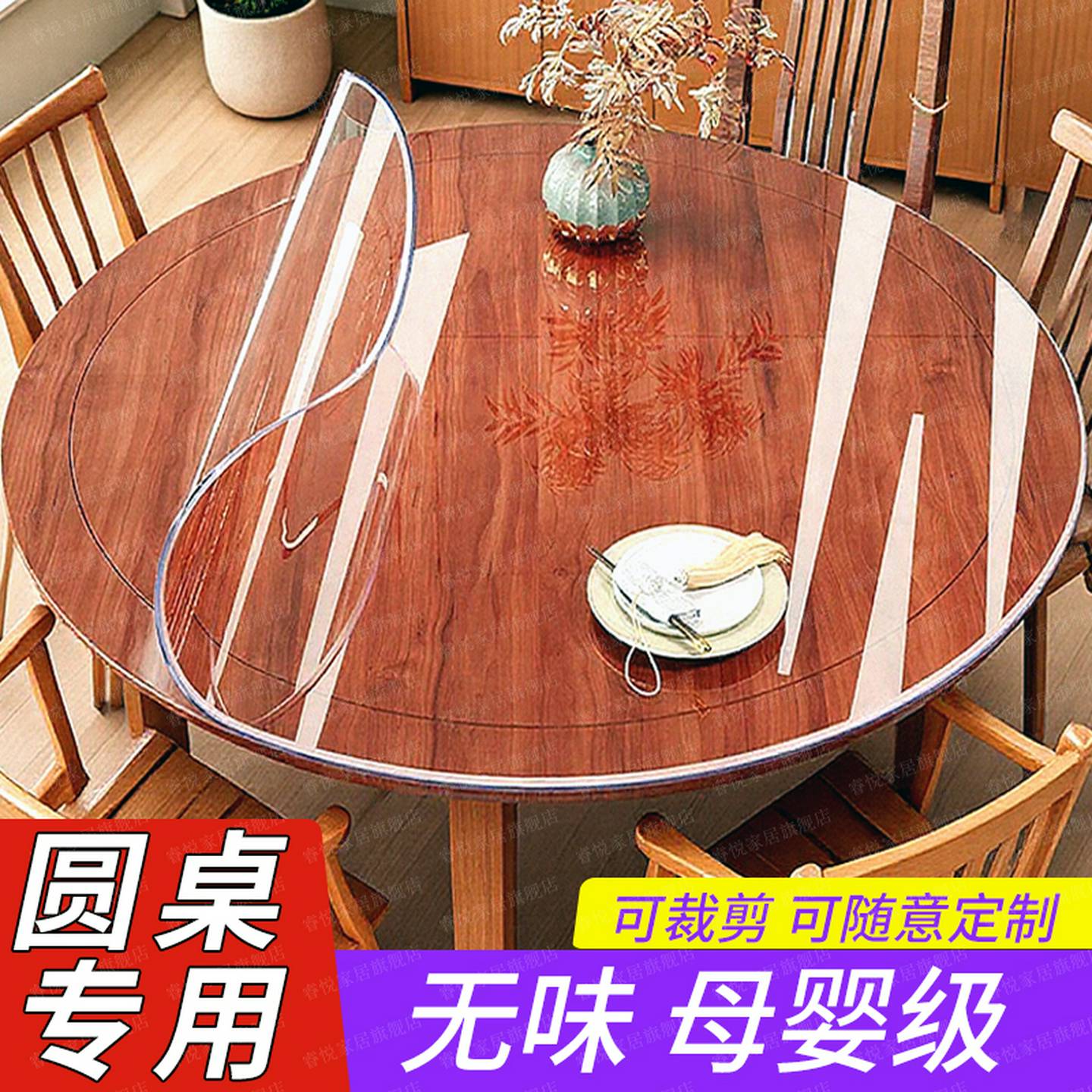 透明PVC圆桌布防水防油免洗软玻璃圆形餐桌垫台布家用桌面保护垫