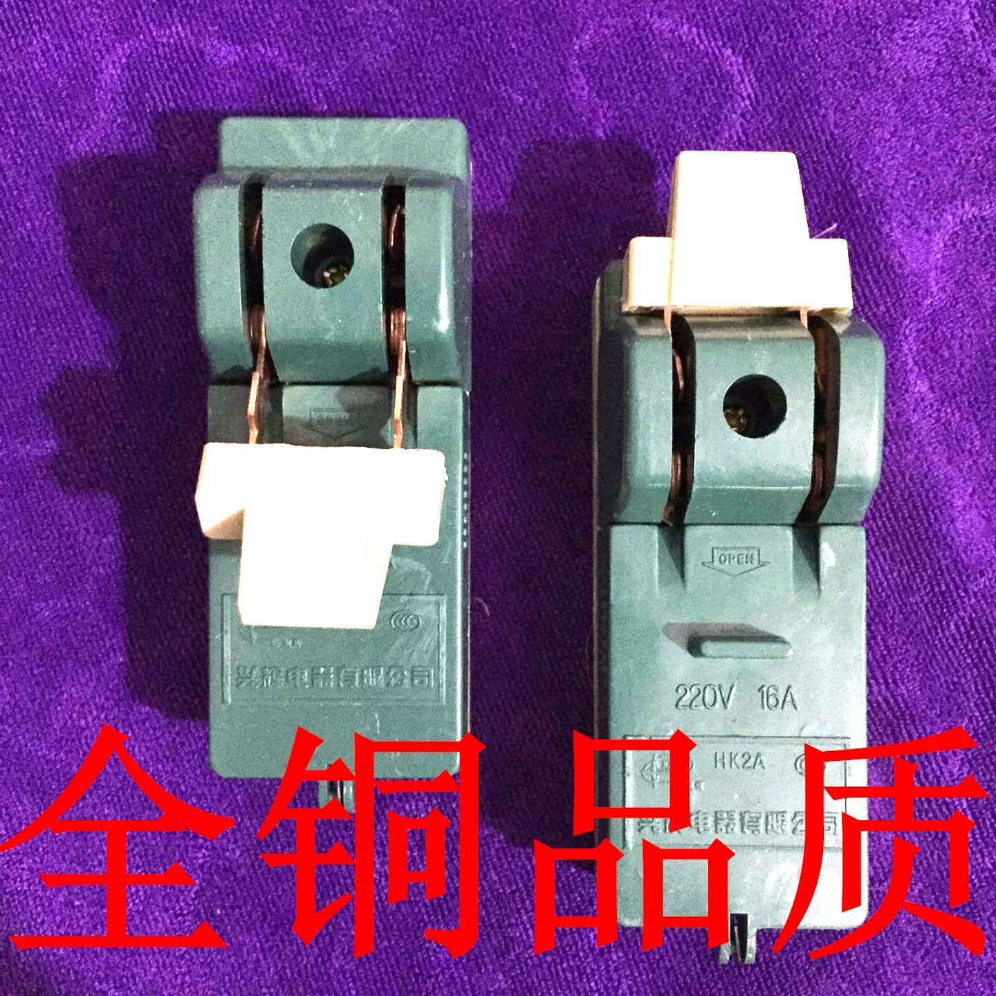 小型绿色HK2A-2P-16A家用2线单相32A闸刀开关63A两极3线带熔断丝