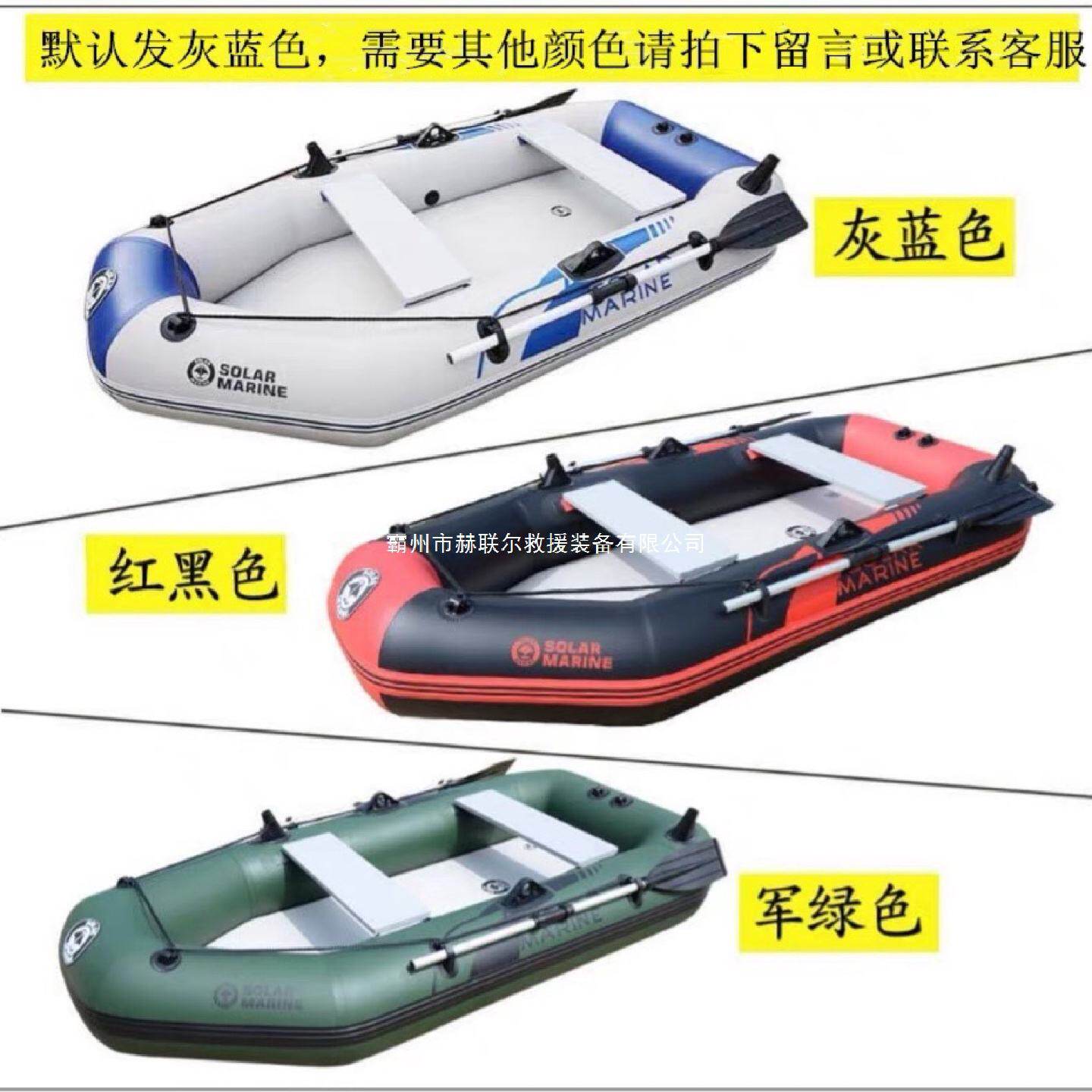 橡皮艇加厚硬底耐磨皮划艇气垫船冲锋舟钓鱼船双人气垫折叠救生船