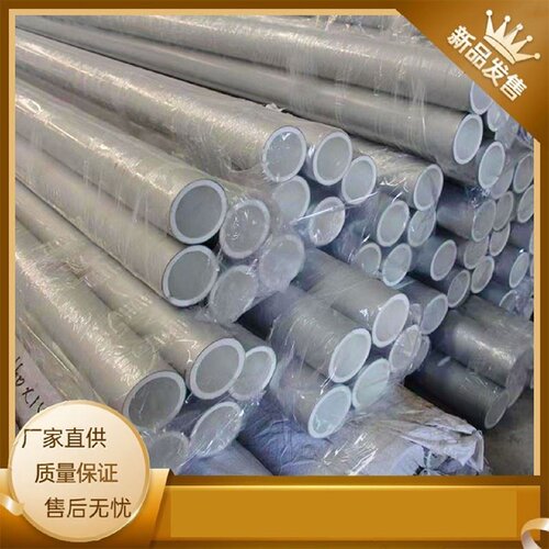 铝合金衬pert复合管pert给水管阻氧型白色树脂喷涂防腐喷砂衬塑管