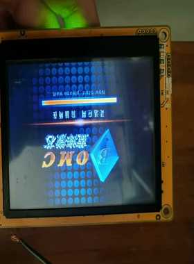 4.3寸ARM模组型wince/liunx系统工控触摸屏--议价商品