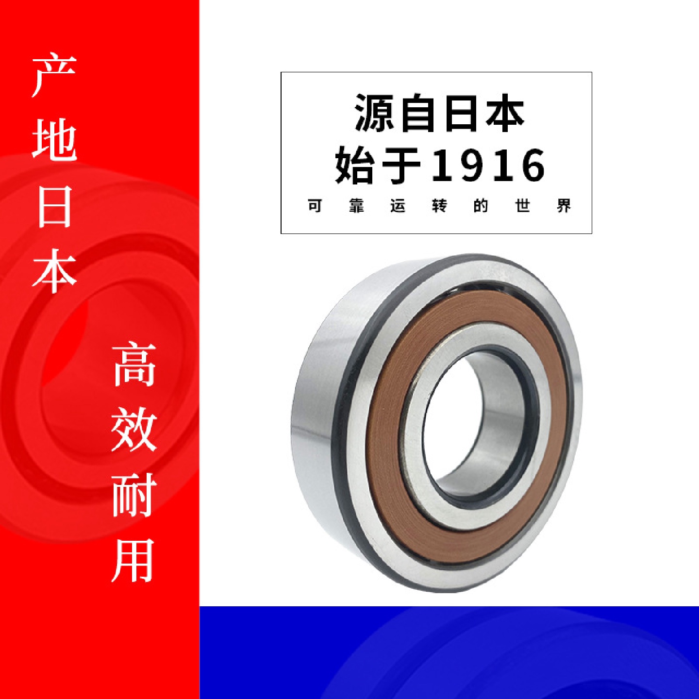 NSK轴承40TAC72CSUHPN7C/BSUC10PN7B/BDFC10PN7A滚珠丝杠轴承