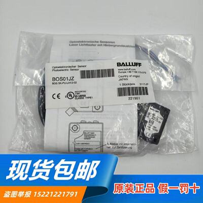 供应全新原装正品巴鲁夫BOS 5K-PU-LH12-02现货BOS01JZ漫反射光电