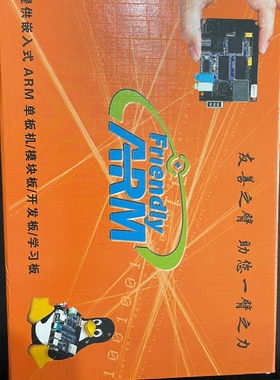 友善之臂mini2440开发板ARM9S3C2440嵌入友-议价