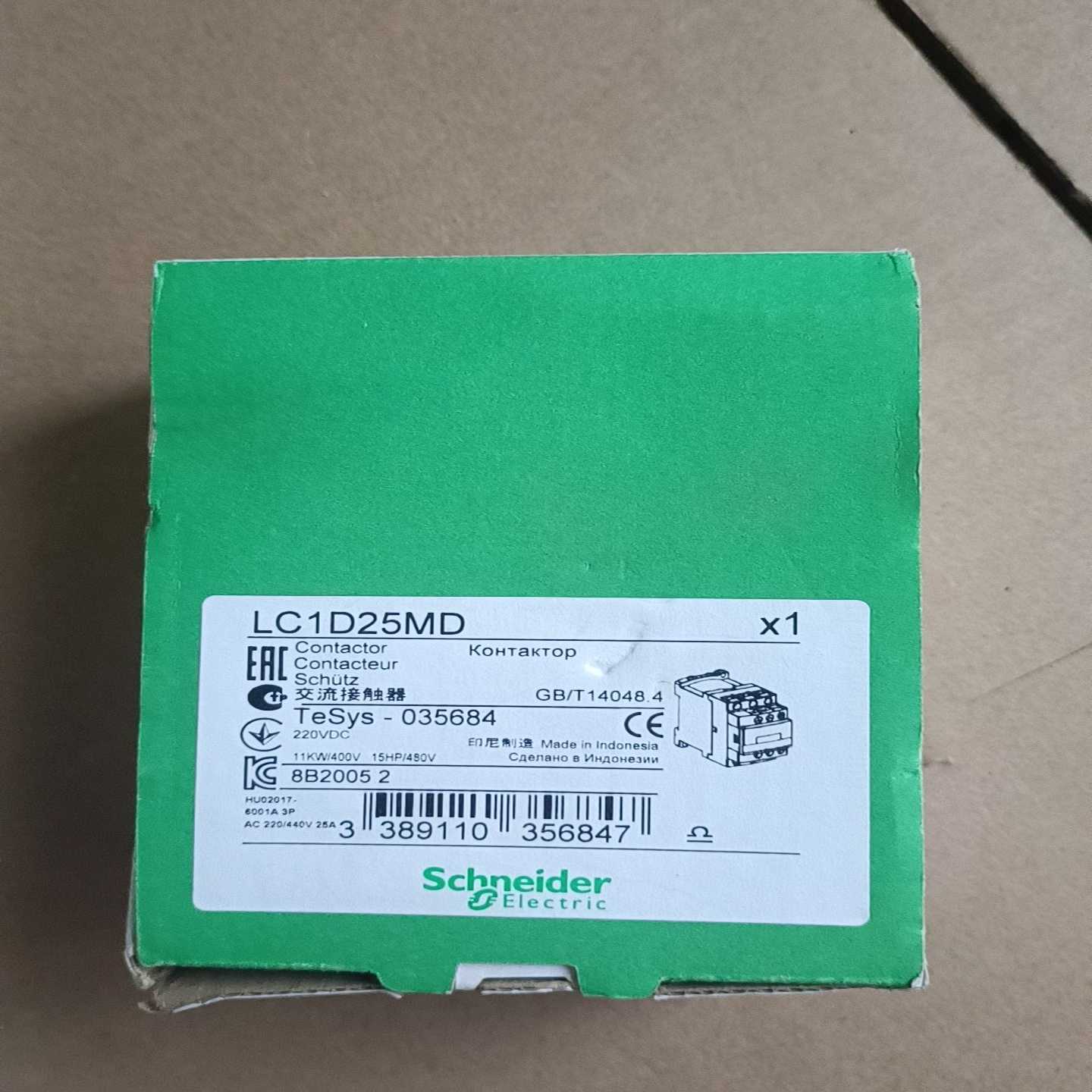 询价施耐德接触器LC1D25MD220VDC1只，外包
