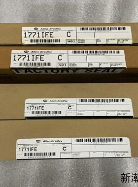 AB罗克韦尔1771IFE共四块全新未开封年份不同功议价商品