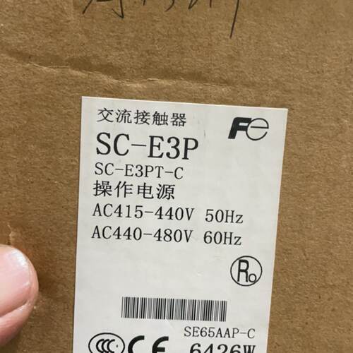 议价富士交流接触器SCE3P可维修