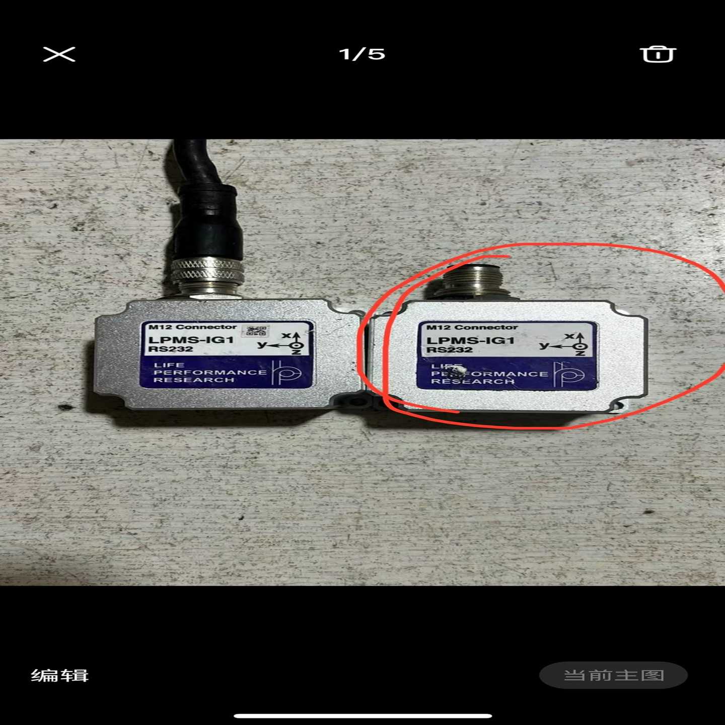 询价~LPMS-IG1姿态传感陀螺仪、，如图，，功