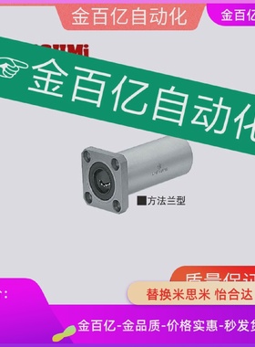 LHFSWM6直线轴承C-LHFSW810121316N202530/35/40/LHFSWF50