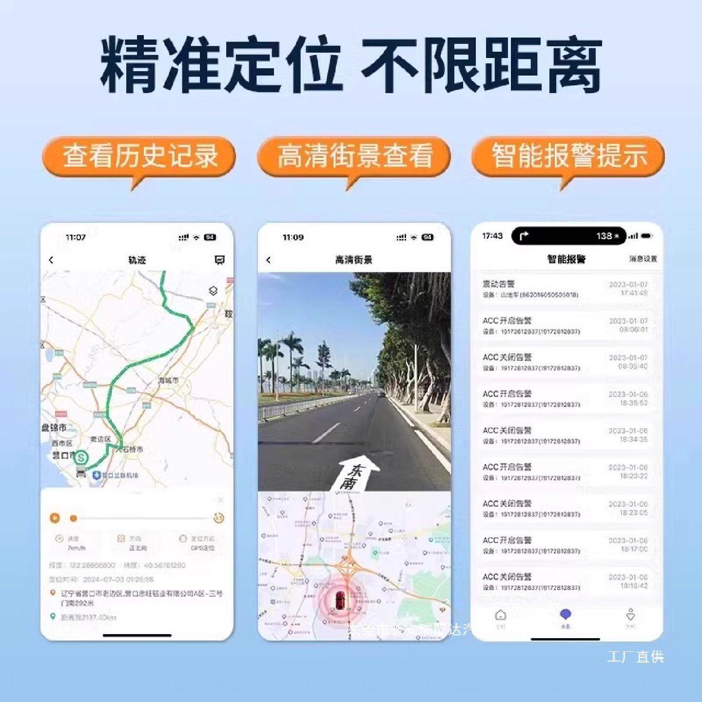途强5G汽车obd定位器货车车载gps定位仪器车辆防盗追跟踪定卫瑞配