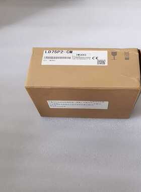 模块LD75P2-CM ~询价