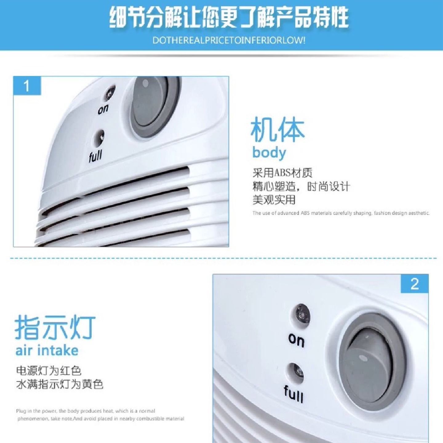 USB除湿机移动电源家用抽湿机静音空气除潮器小型迷你去湿机车载