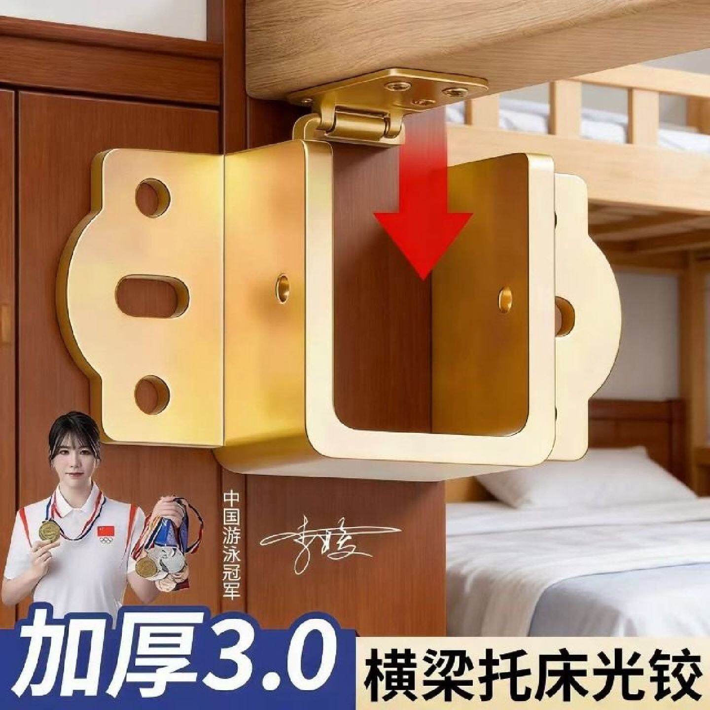 加厚床关铰U形床挡实木床横梁托架挂勾配件插扣床板固定加固承重