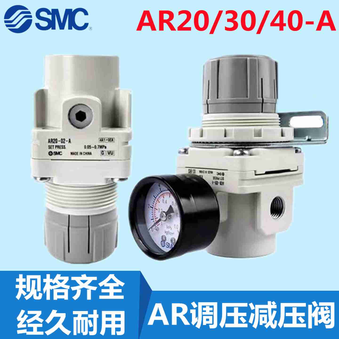 议价-全新SMC原装AR20/AR3y0/AR40-01/02/03/04/BG/B/G/H-1-A