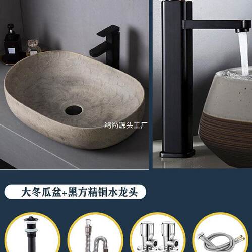 面盆复古庭院侘寂风台上盆艺术洗脸盆家用阳台洗手盆单盆户外创意