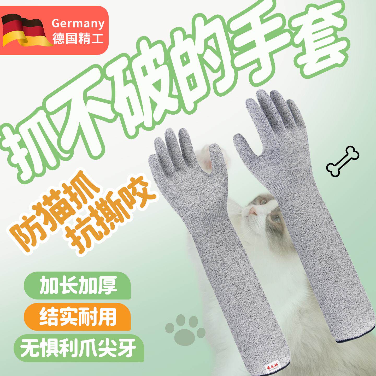 防猫抓手套猫咪防咬训猫抓猫防抓咬撸猫剪指甲仓鼠鹦鹉宠物用猫爪