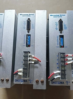 DH3722MA步进电机驱动器，件询价