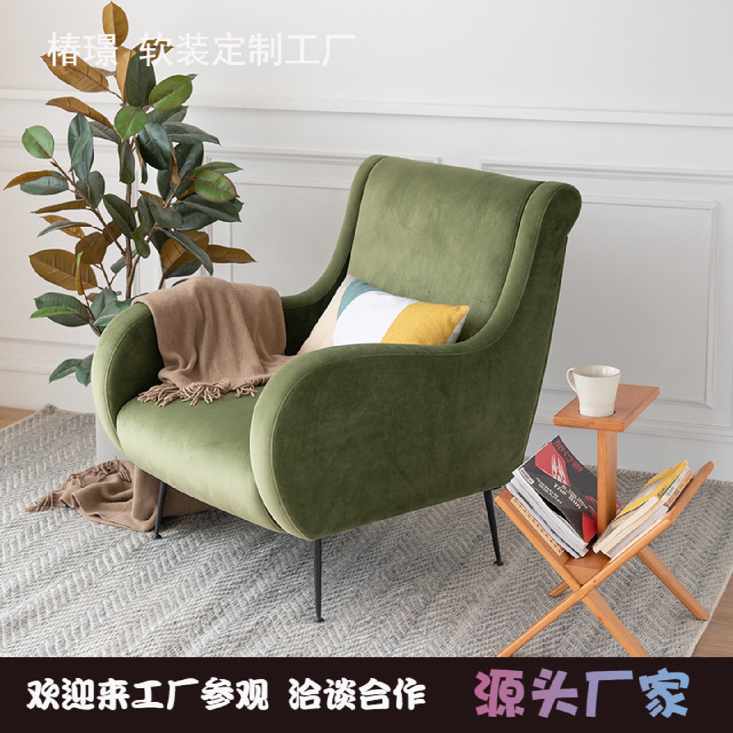 单人沙发椅墨绿色复古轻奢ins懒人卧室老虎椅千鸟格北欧风格沙发