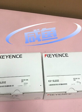 基恩士KEYENCE模块 KV-XLE02询价