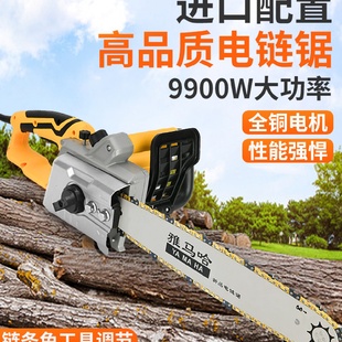 220V小型手持电动柴木锯链条锯电链 kt电锯伐木锯大功率家用插电式