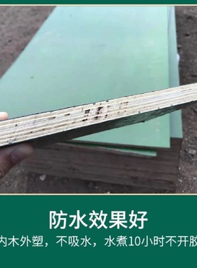 绿色pp钢化覆塑模板建筑工地用木工板胶合防水覆膜竹胶板桥梁木板