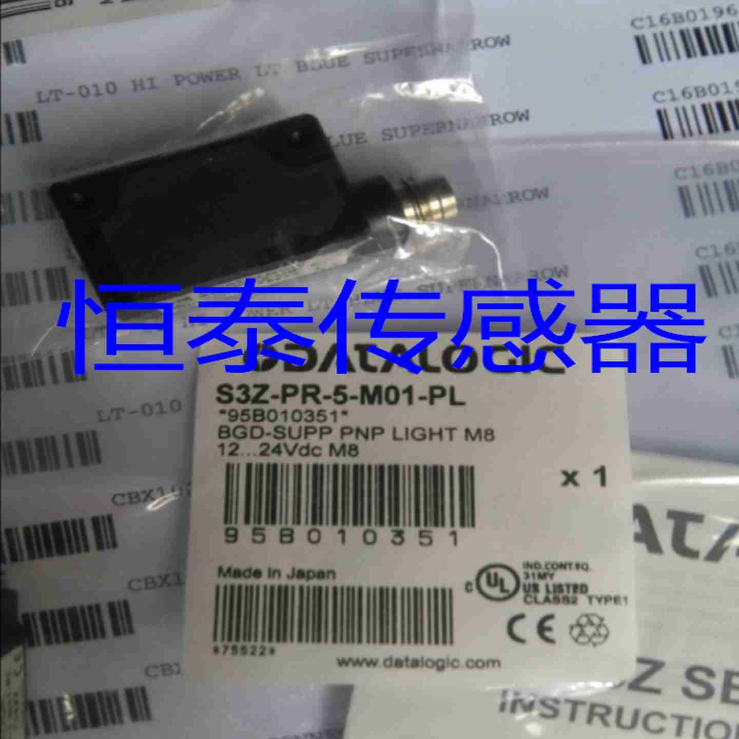 议价-光电S3Z-PR-5-FG01-NLS3Z-PR-5-FG01-PDS3Z-PRt-2-FG0