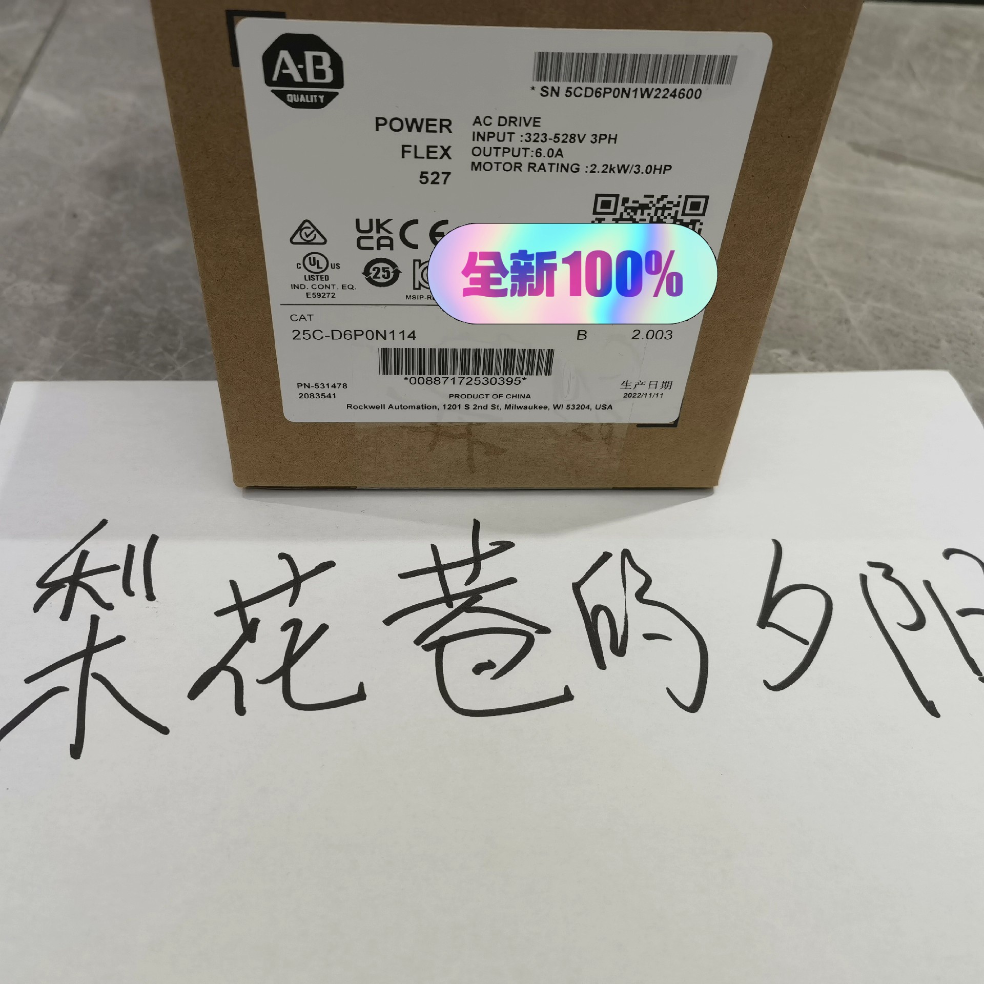 25C-D6P0N114 ~询价