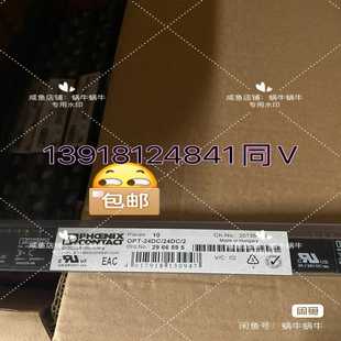 询价2966595OPT 2菲尼 24DC