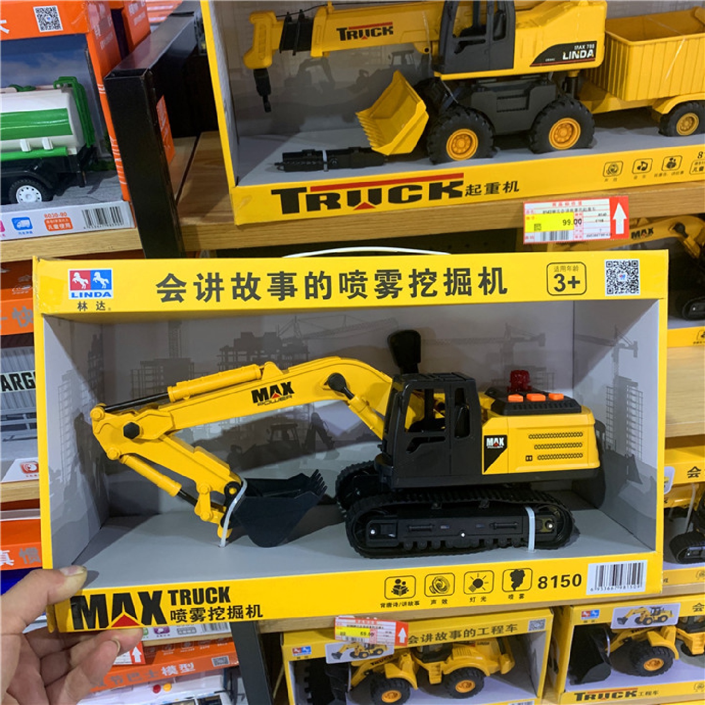 新款林达8150会讲故事的喷雾挖掘机声光音乐惯性儿童推土工程车玩