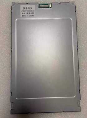 国泰怡安消防主机显示屏LTBSHT702G12CKS--议价商品