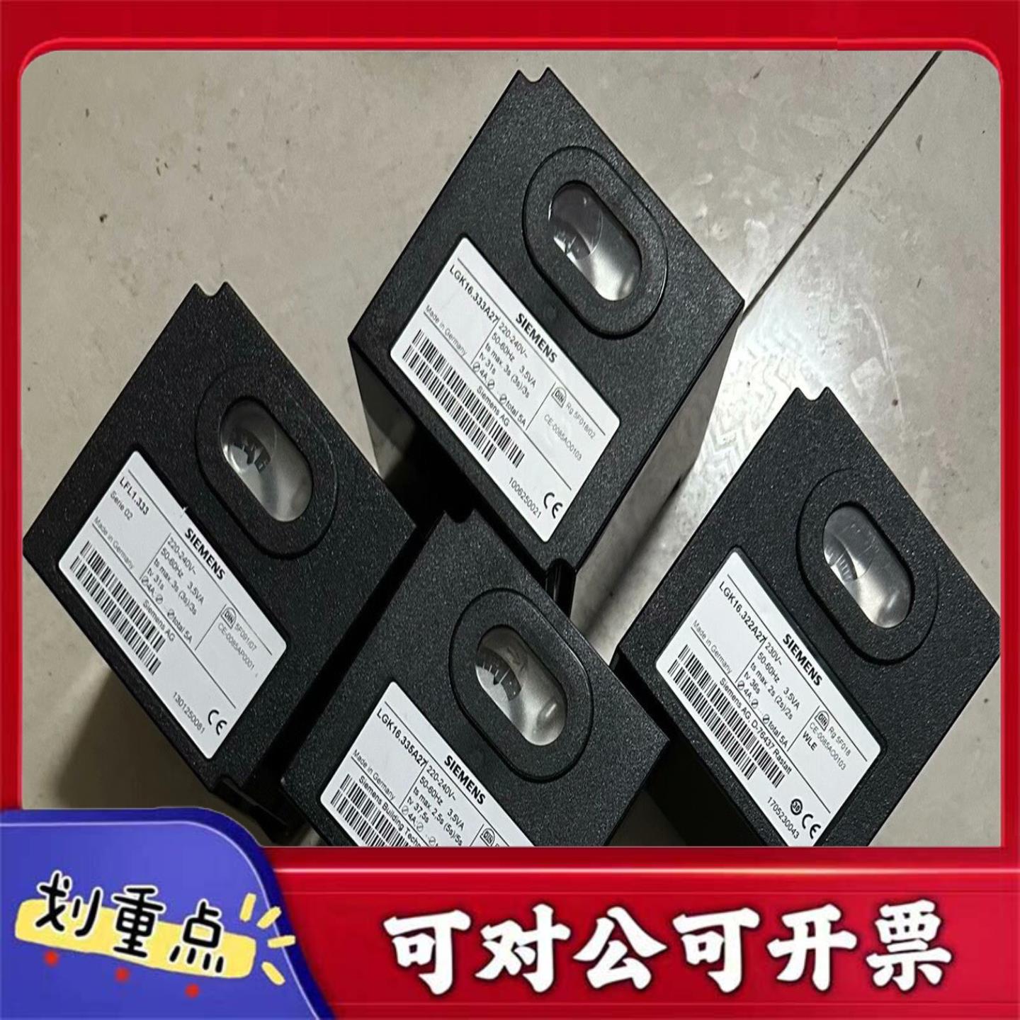 【议价YS】全新原装西门子控制器LGK16335A27LGK163