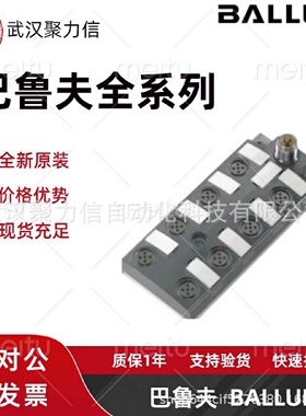 现货BNI003UBNIIOL302000Z012传感器全新原装巴鲁夫