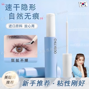 睫毛胶水粘假睫毛无甲醛2025新款 持久超粘自嫁接无刺激 防过敏正品