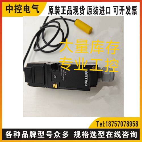 供应BALLUFF C827-03 HF CNTL询价C827-03 BOS0214 BOS0100 BOS02