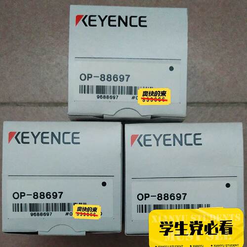 询价/基恩士KEYENCEOP88697传感器未封