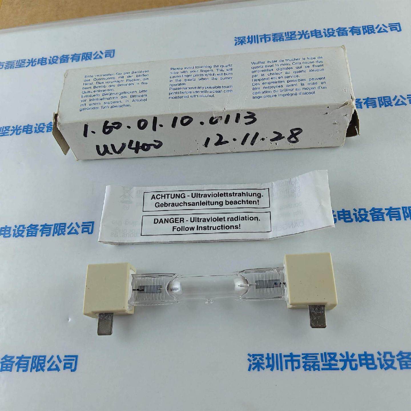 HONLE好乐MH-StrahlerUV400F/2338紫外线灯现货直接拍