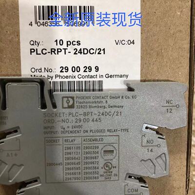 议价2961105菲尼克斯继电器座PLC-BPT-24DC/21-2900445订货号2900