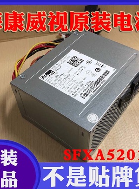 海康威视录像机SFXA5201A监控电源5061B 200PB-208 GW-M200HSDA